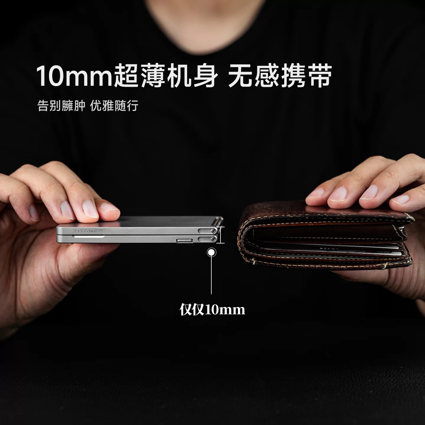 Titaner Titanyum/Alüminyum Ala - Wallet Slim Titanium incelemesi ve fiyatı